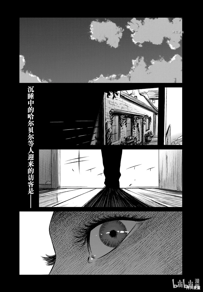 第52话 第1页