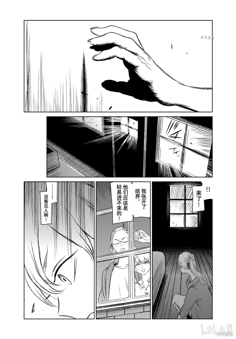 第52话 第7页