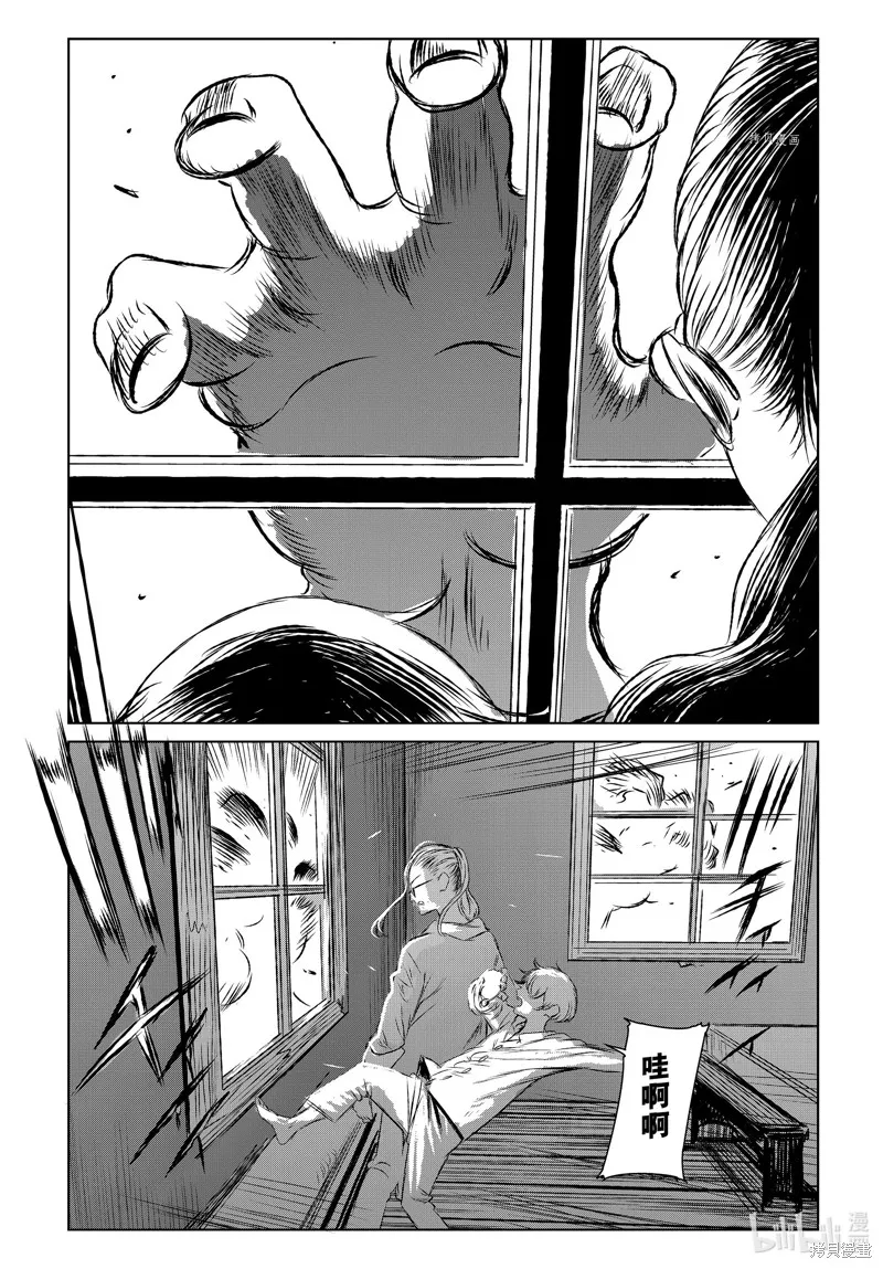 第52话 第8页