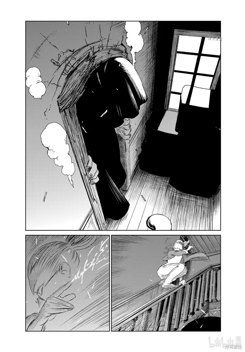 第52话 第16页