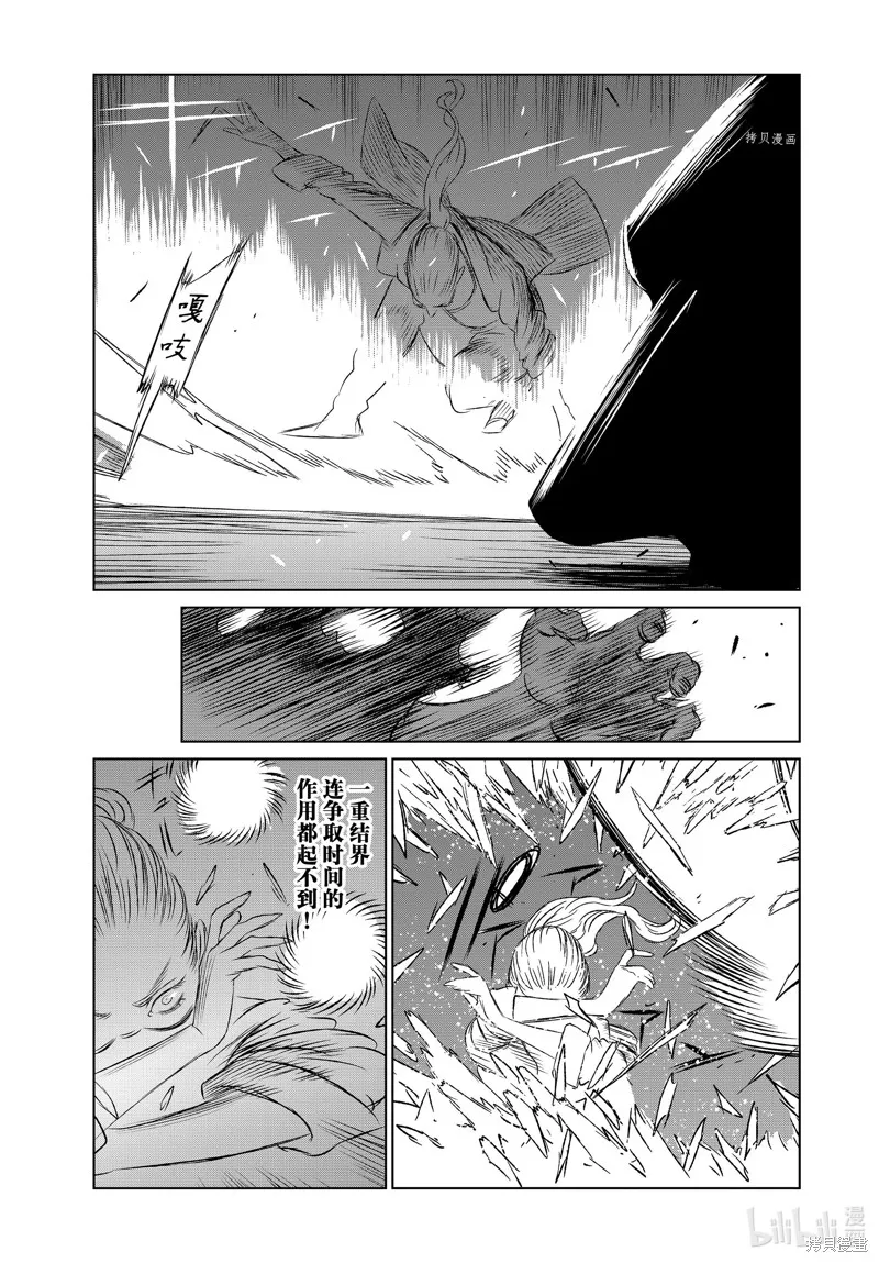 第52话 第17页