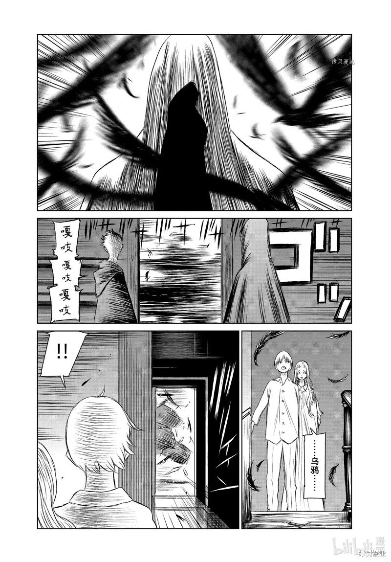 第52话 第20页