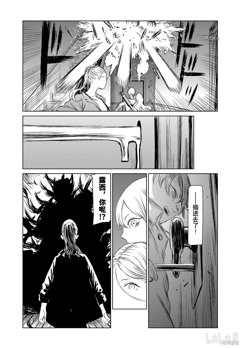 第52话 第22页