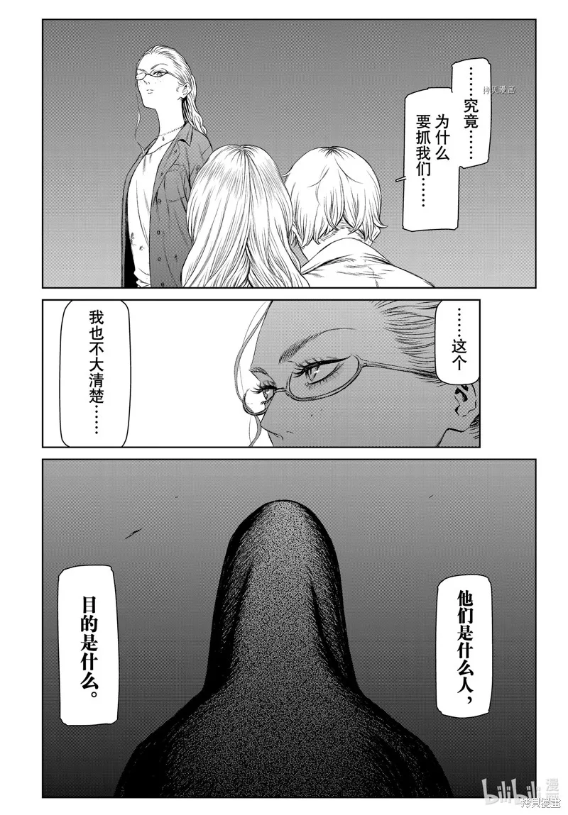 第53话 第4页