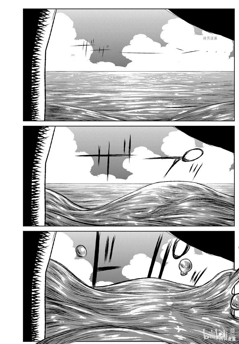 第53话 第7页