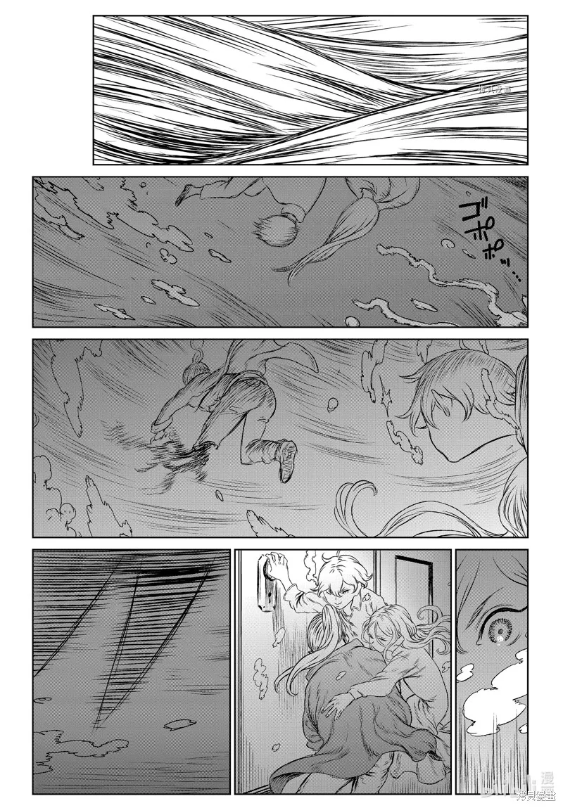 第53话 第17页