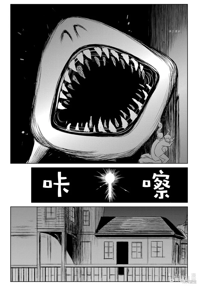 第53话 第19页