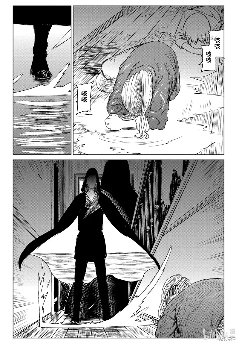 第53话 第21页