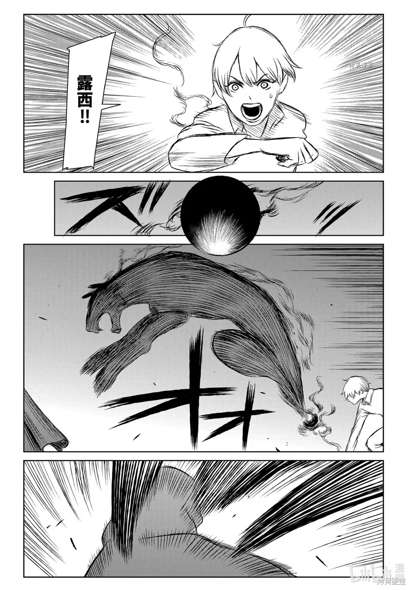 第53话 第23页