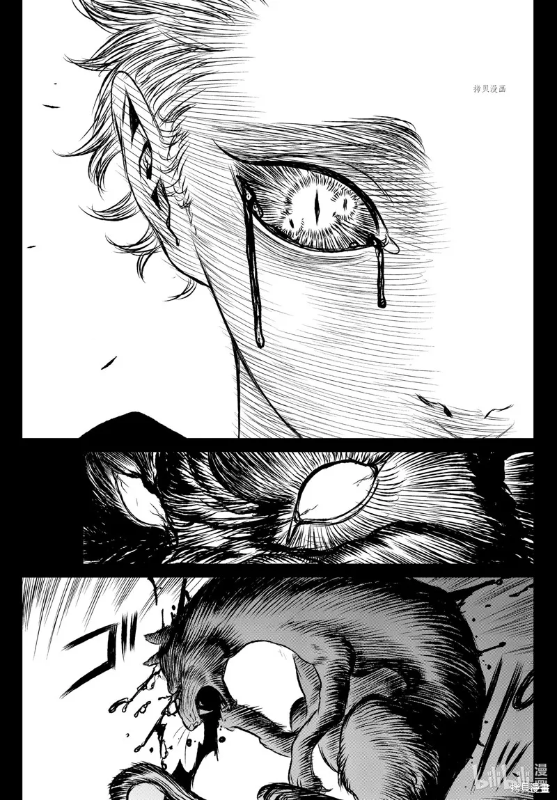 第53话 第25页