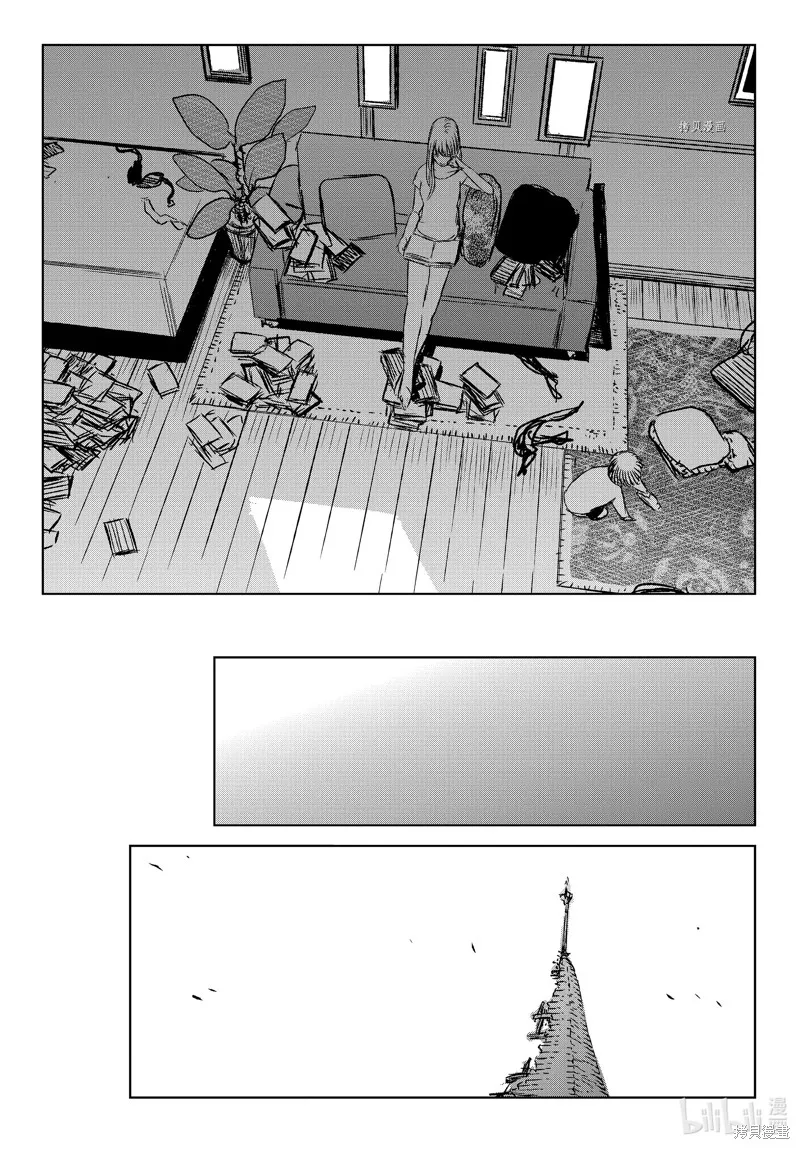 第49.5话 第21页