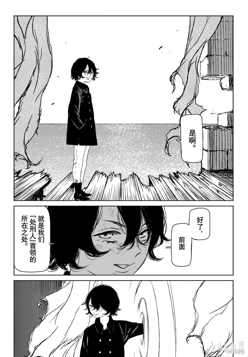 第49.5话 第24页