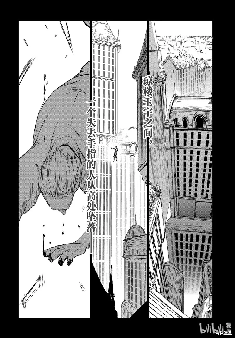第51话 第1页