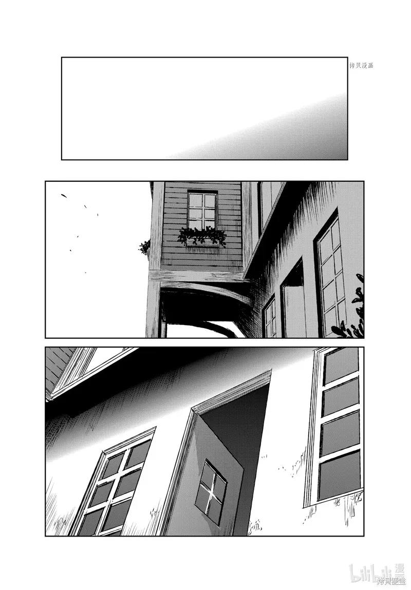 第51话 第10页