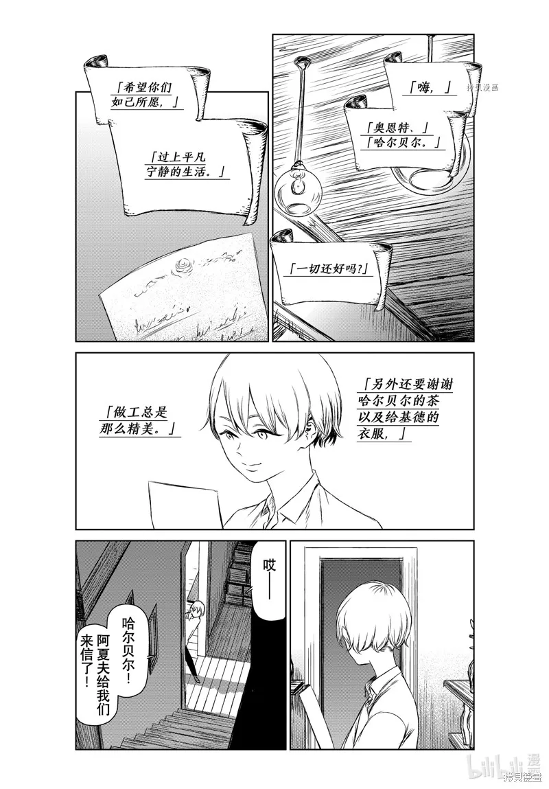 第51话 第15页