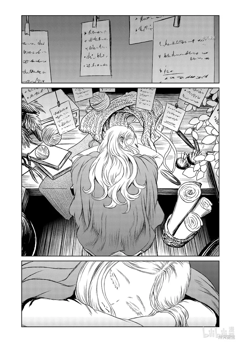 第51话 第16页
