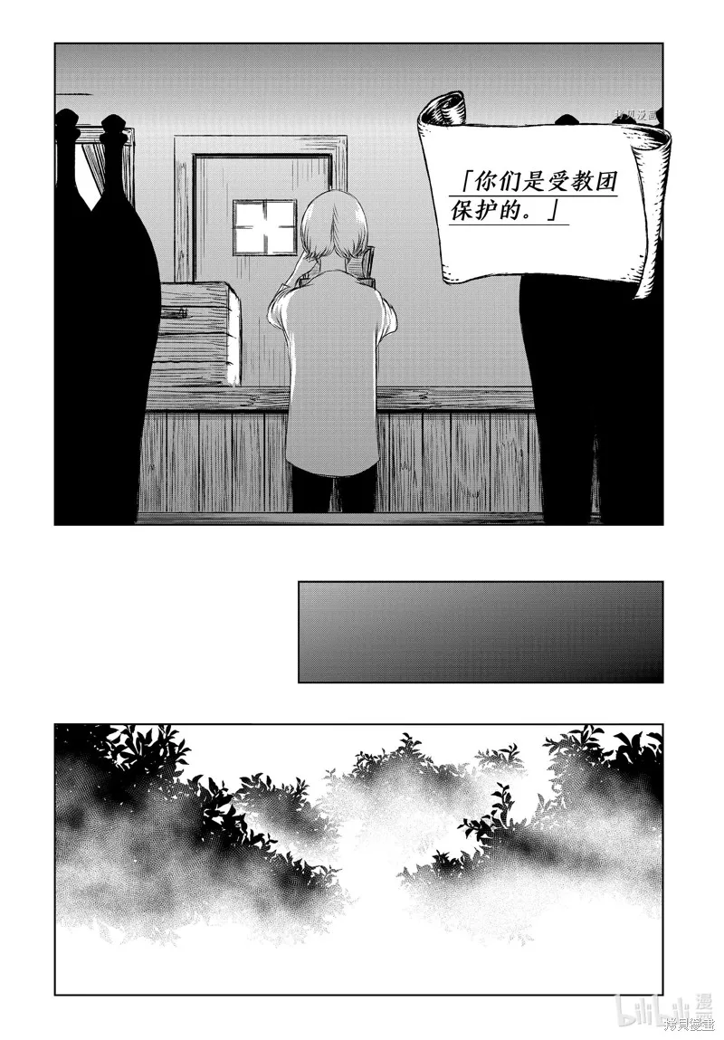 第51话 第19页