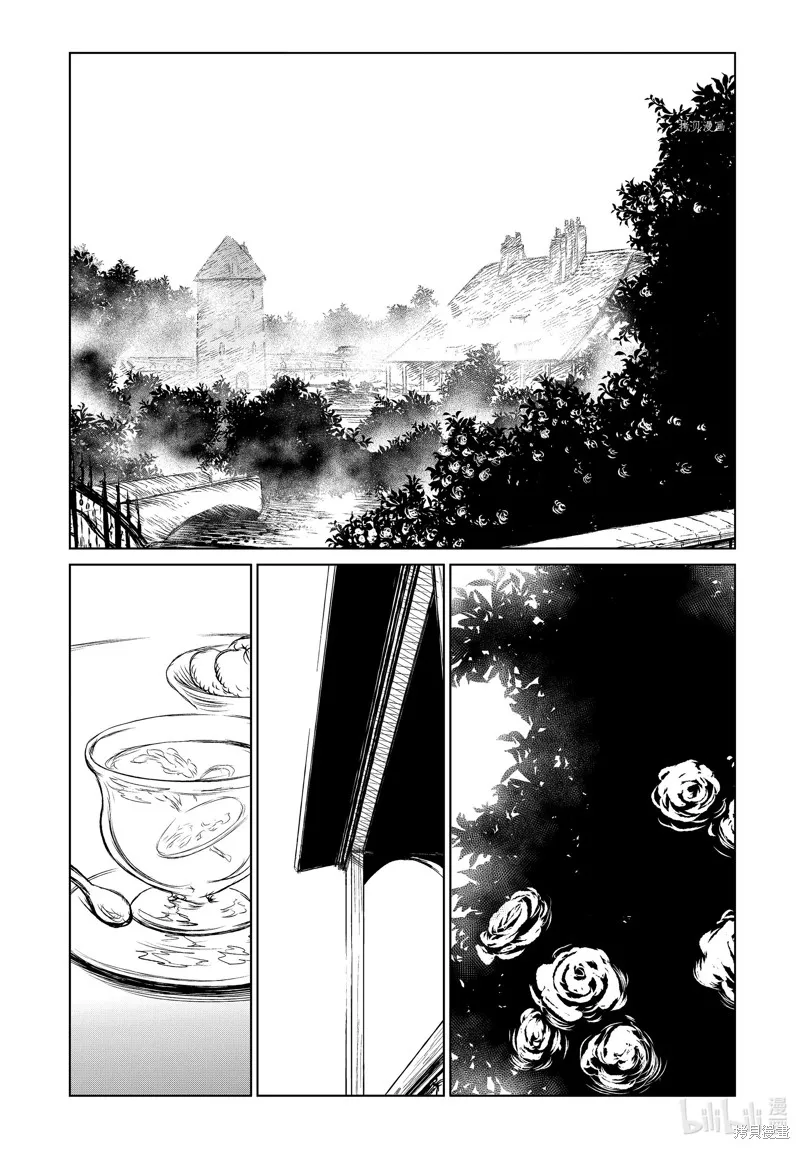 第51话 第20页