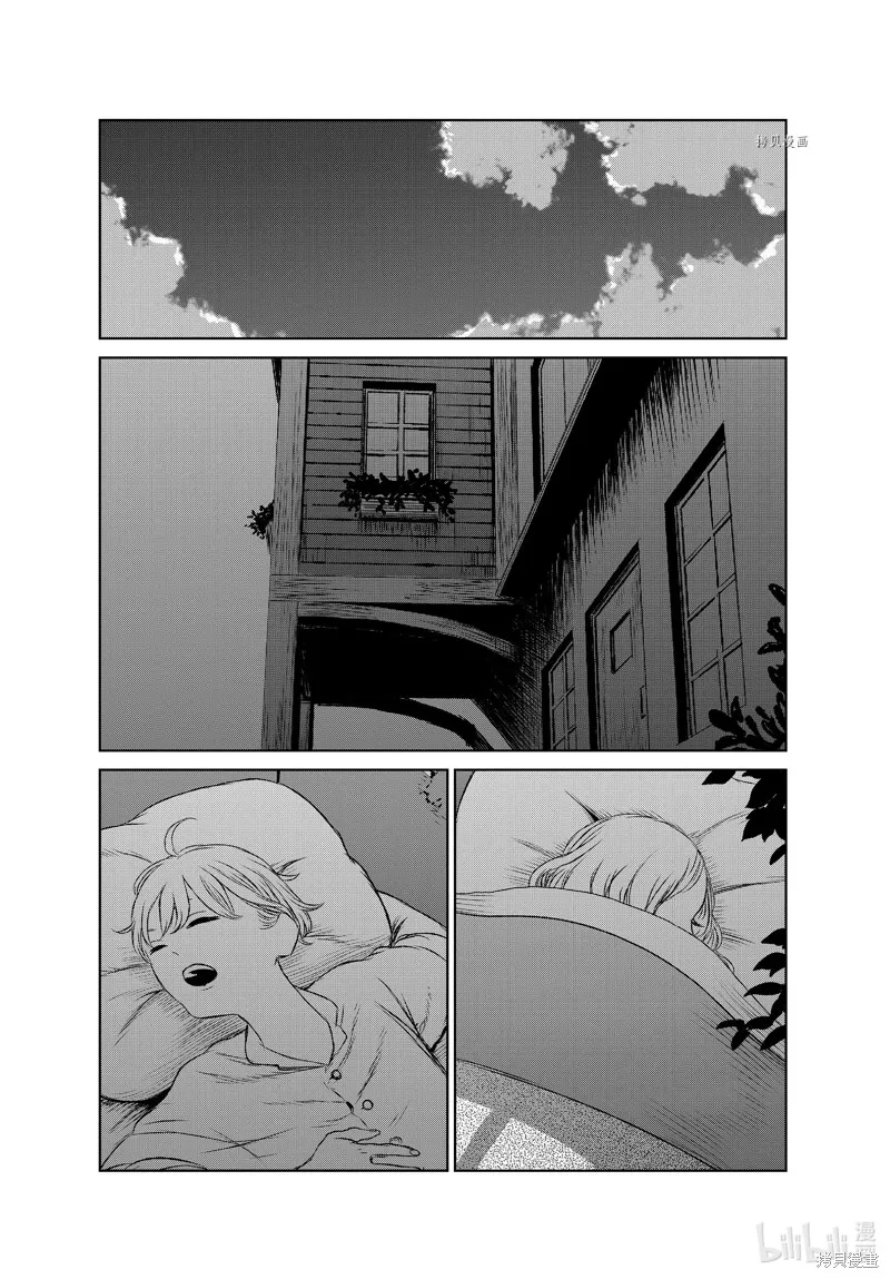 第51话 第25页