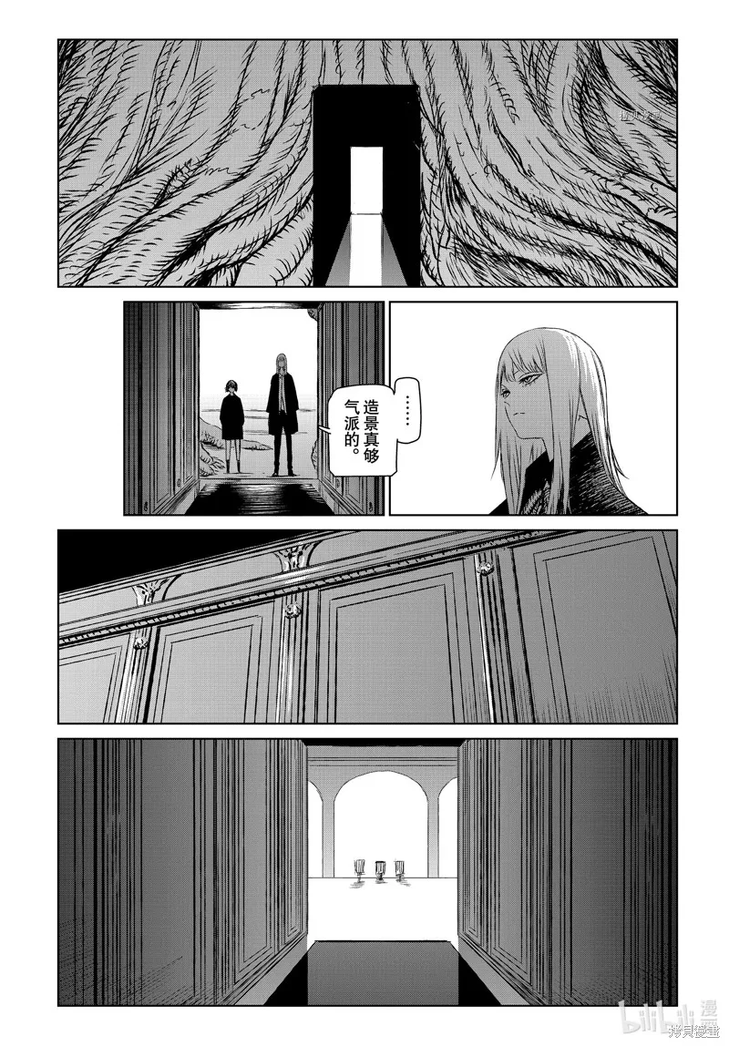 第50话 第3页