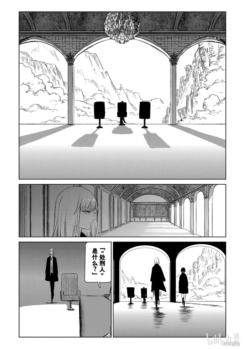 第50话 第4页