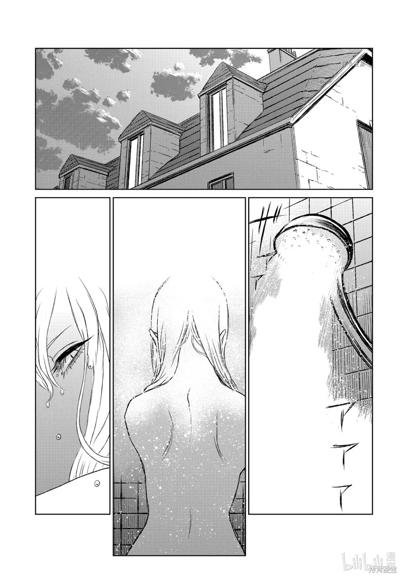 第50话 第14页