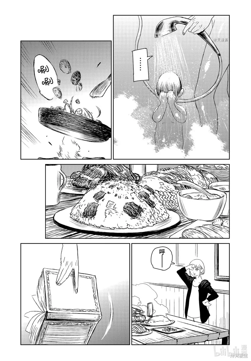 第50话 第15页