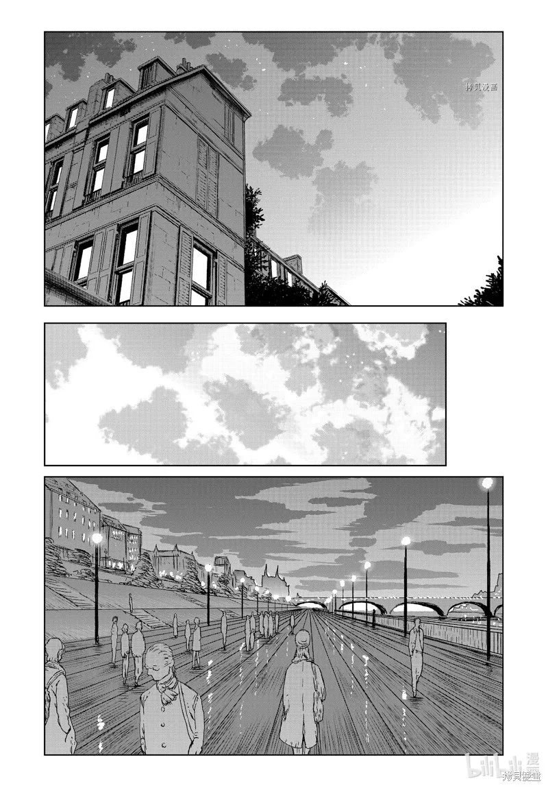 第50话 第18页