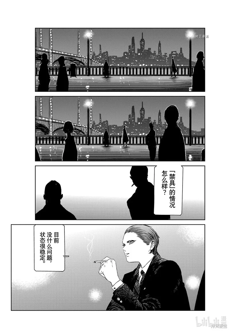 第50话 第19页