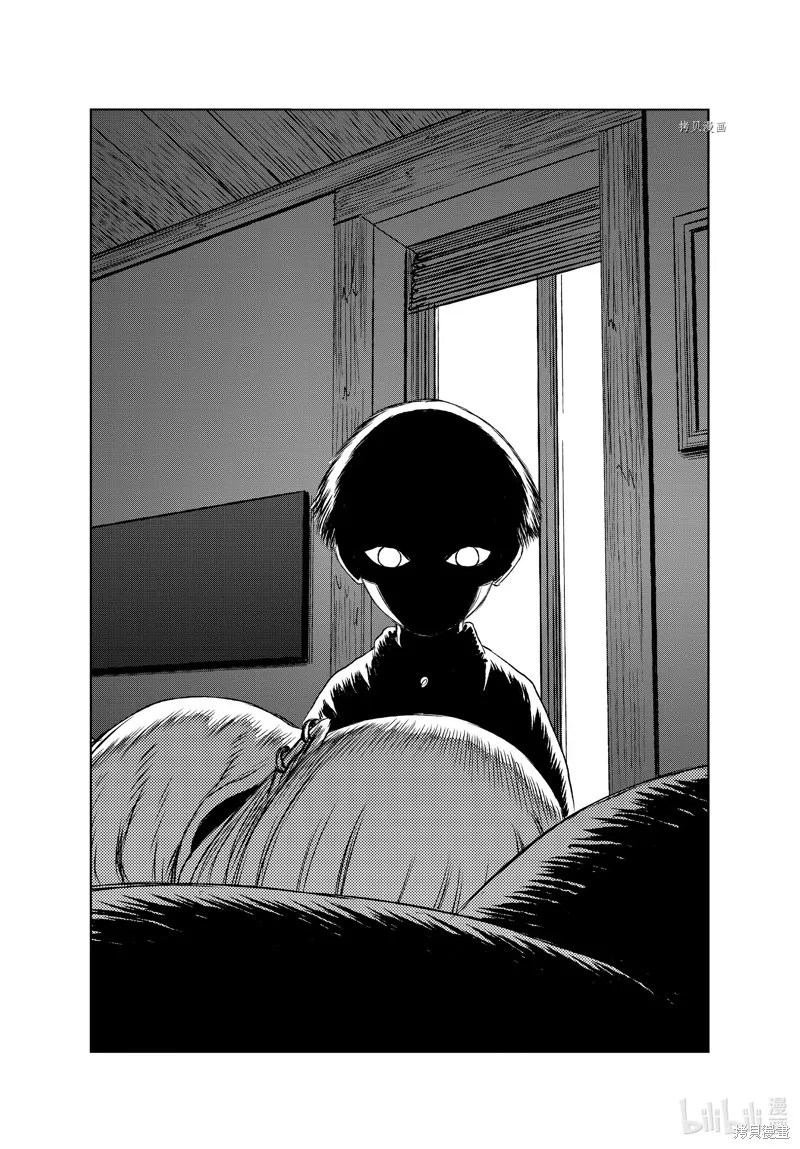 第50话 第26页