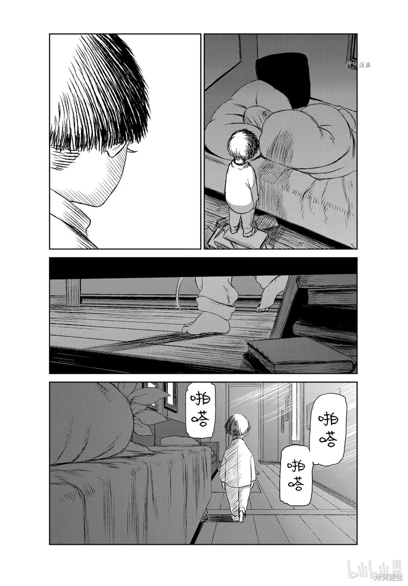 第50话 第27页