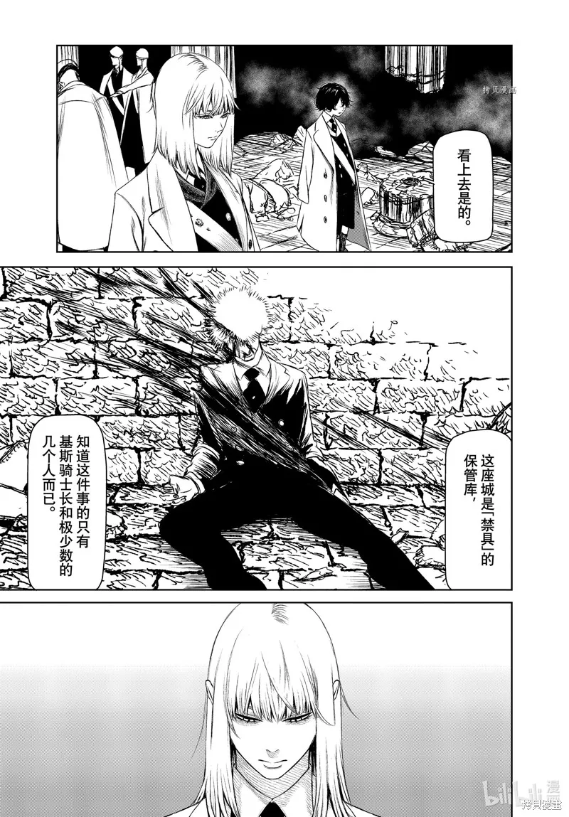 第49话 第5页