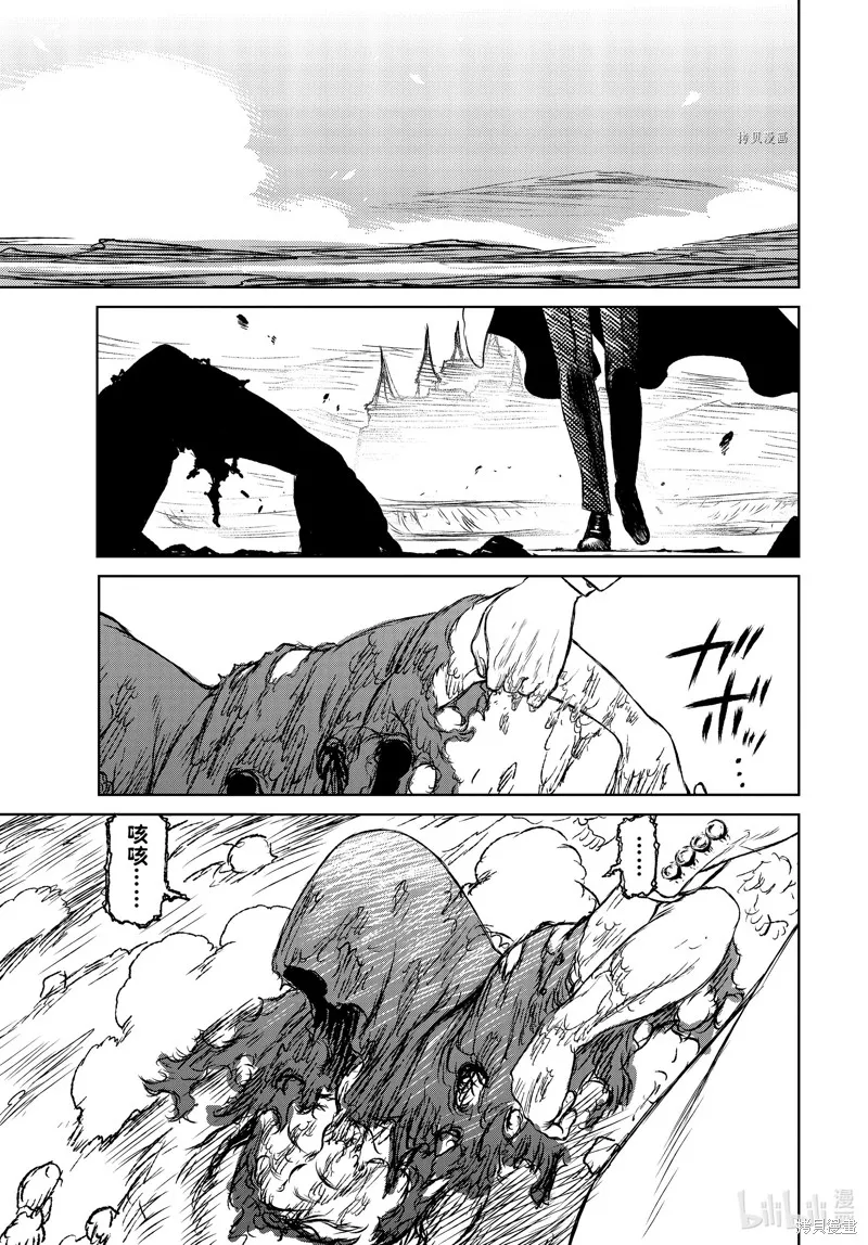 第49话 第9页