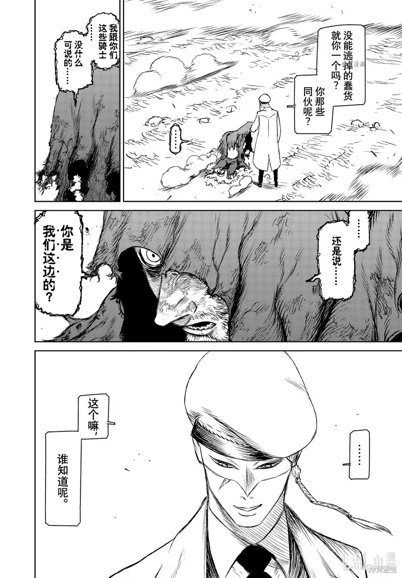 第49话 第10页