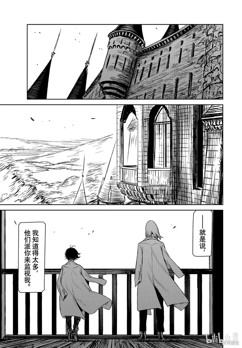 第49话 第11页