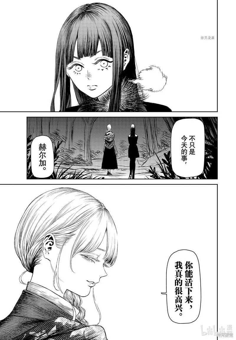 第49话 第19页