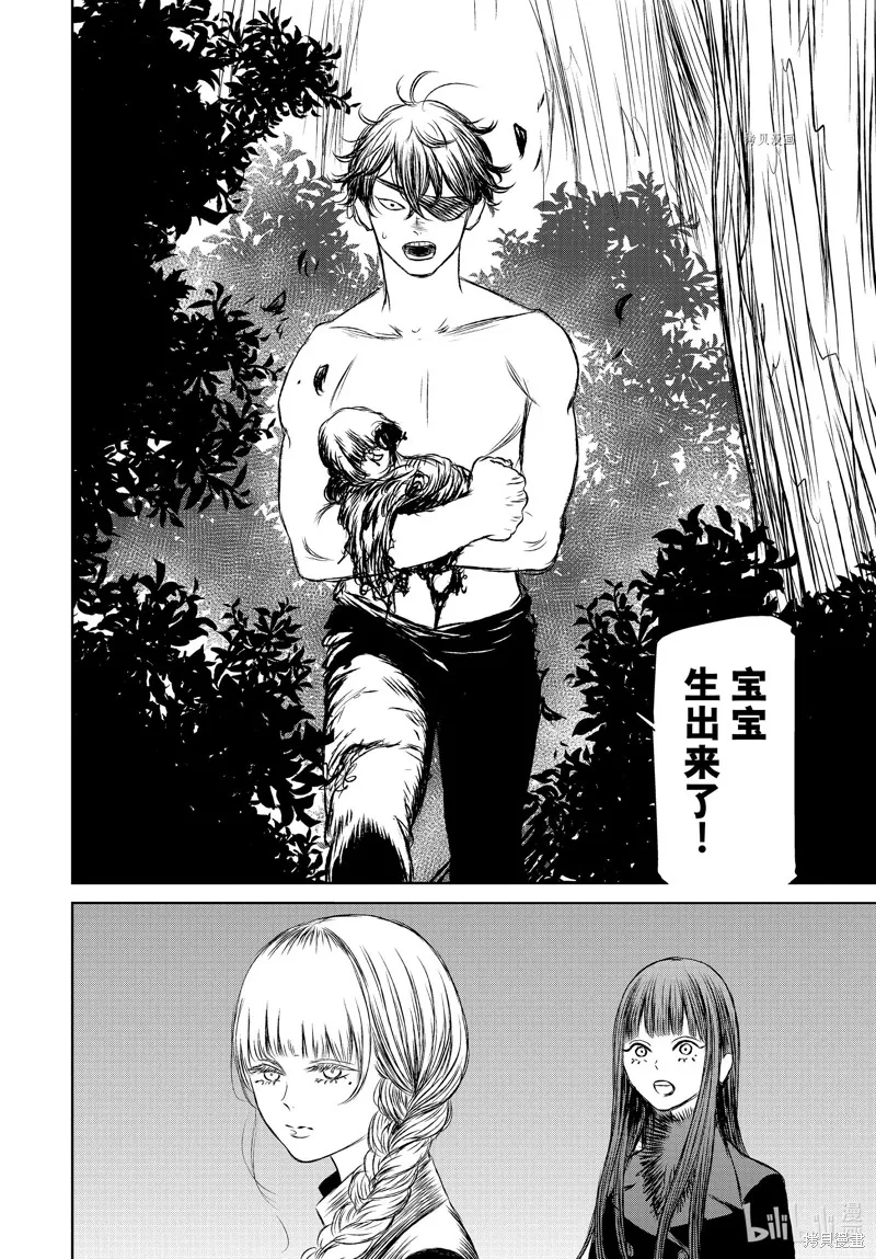第49话 第22页