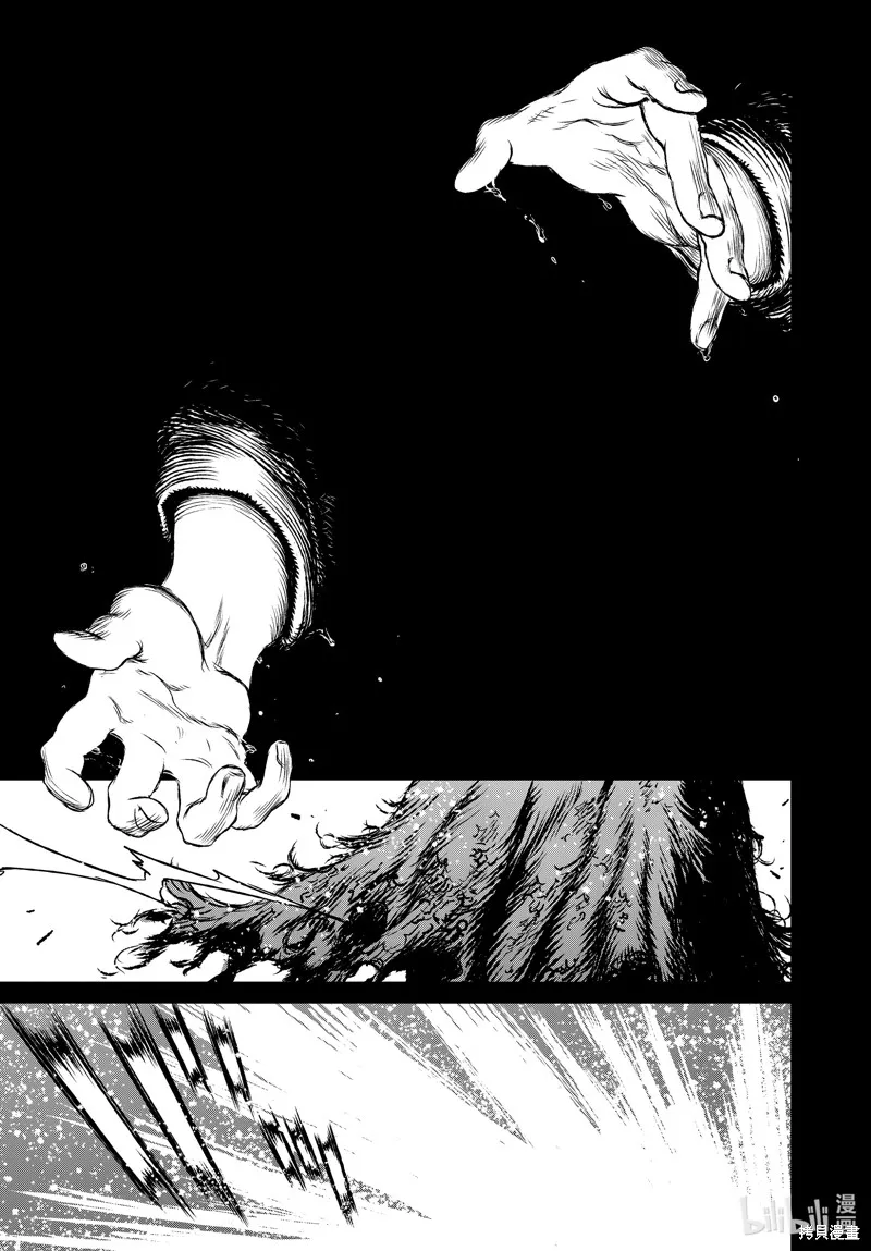 第48话 第3页