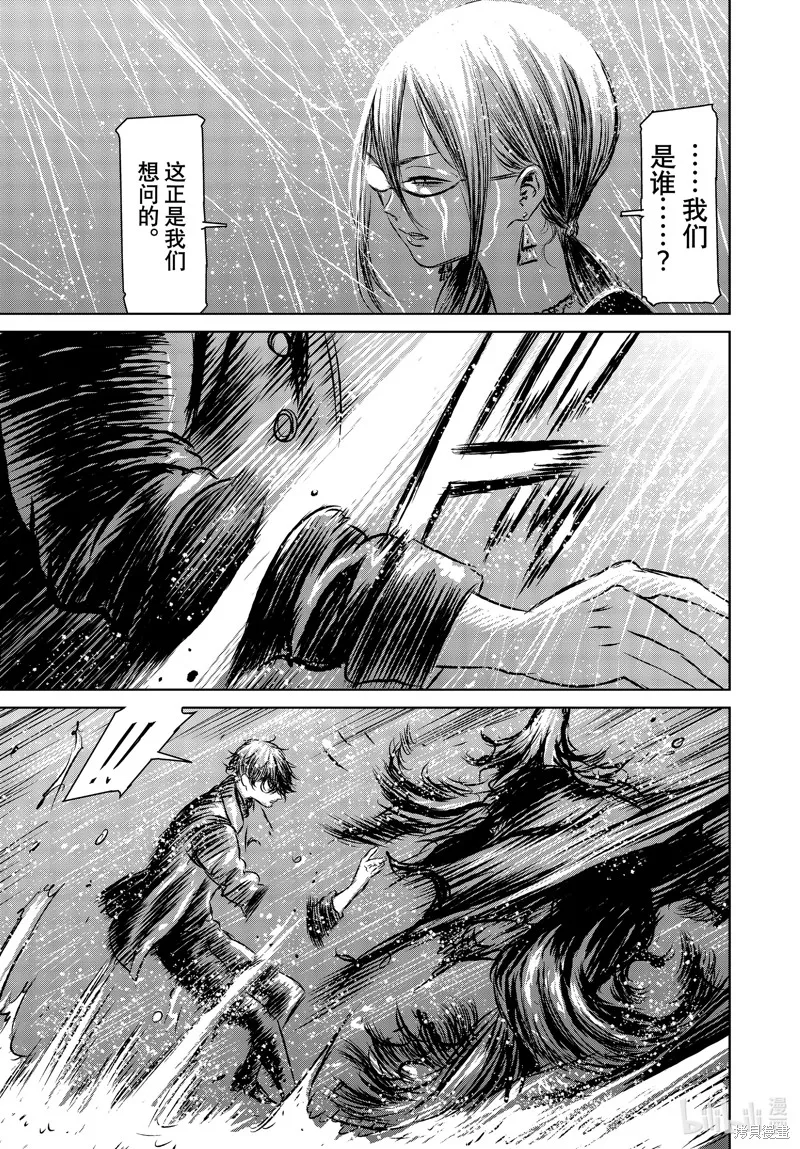 第48话 第7页
