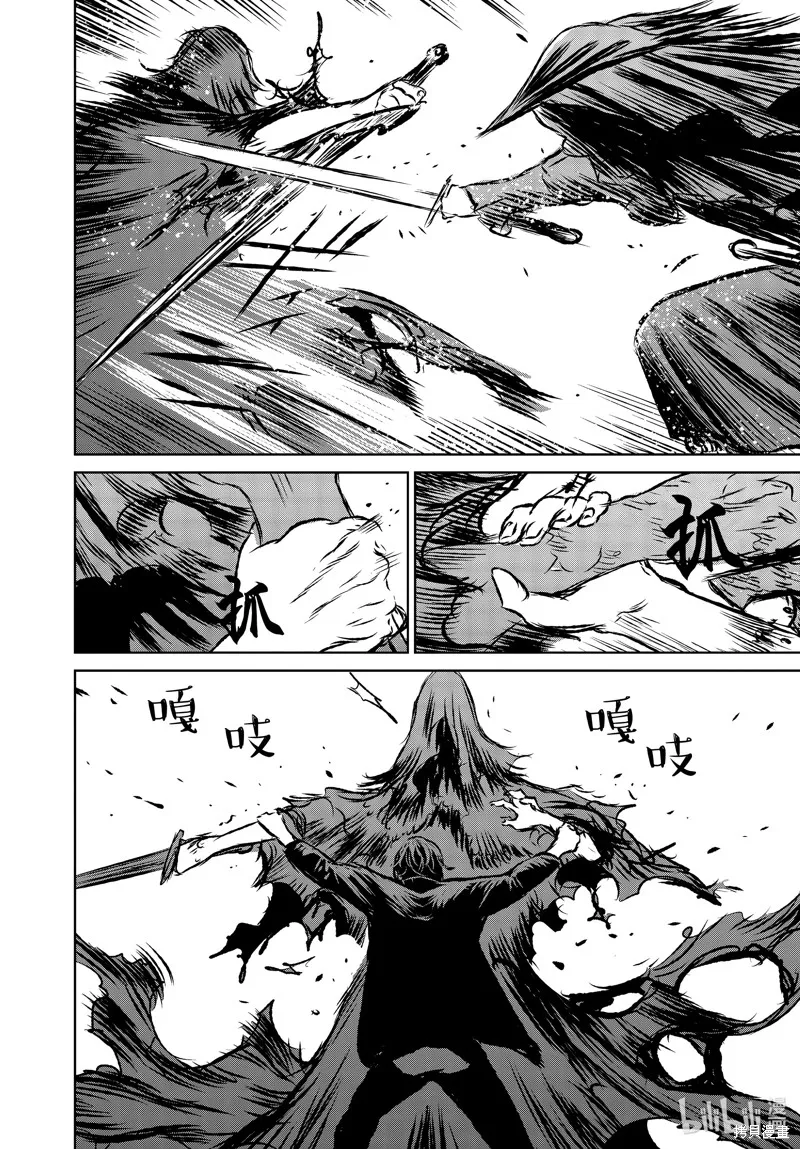 第48话 第8页