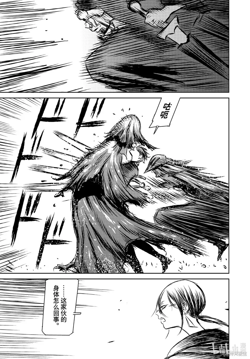 第48话 第9页