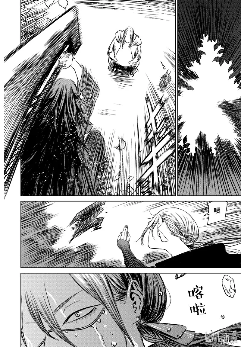 第48话 第10页