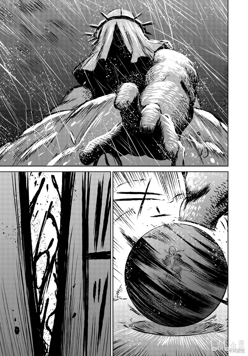 第48话 第11页