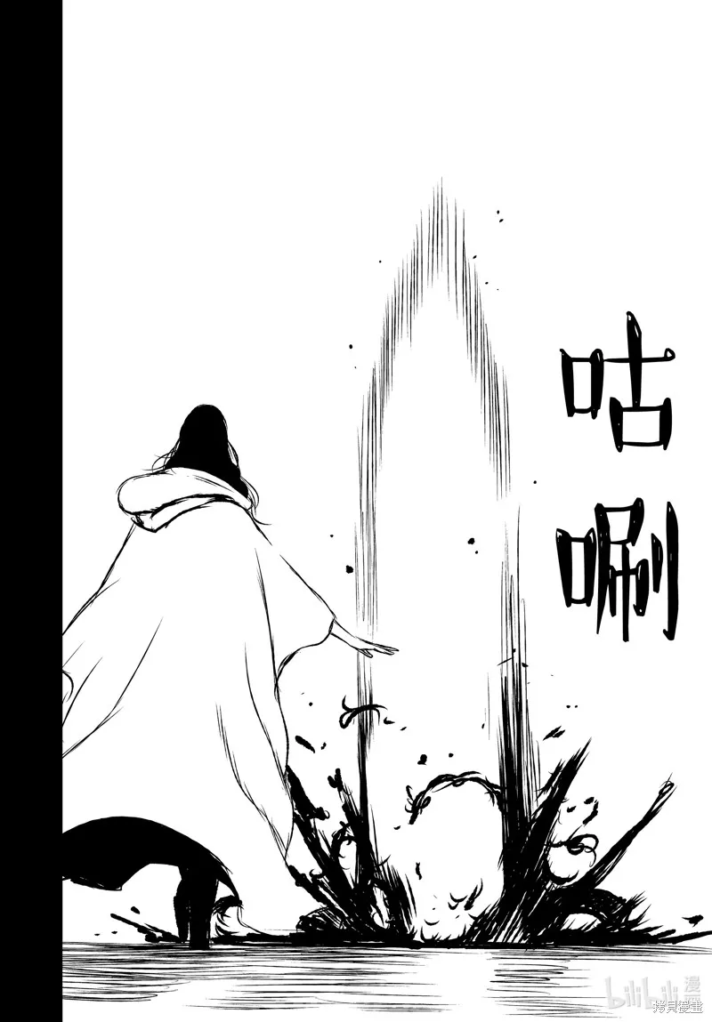 第48话 第14页