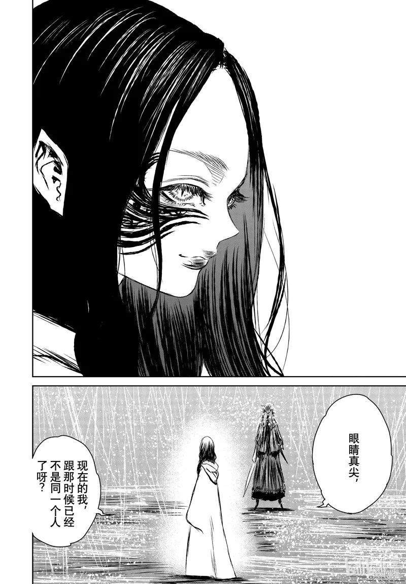 第48话 第16页