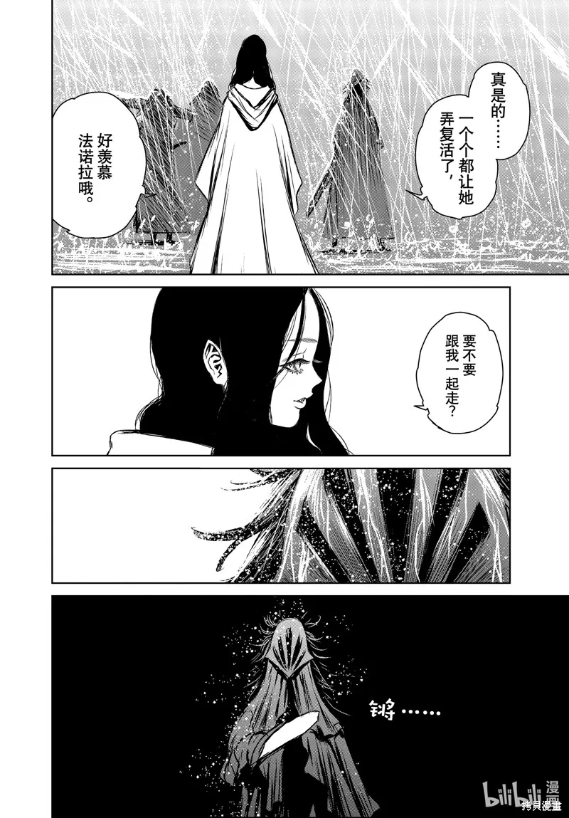 第48话 第18页
