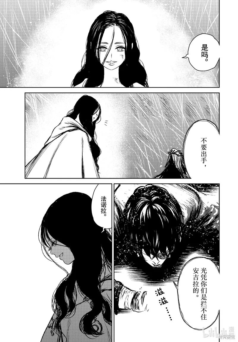 第48话 第19页