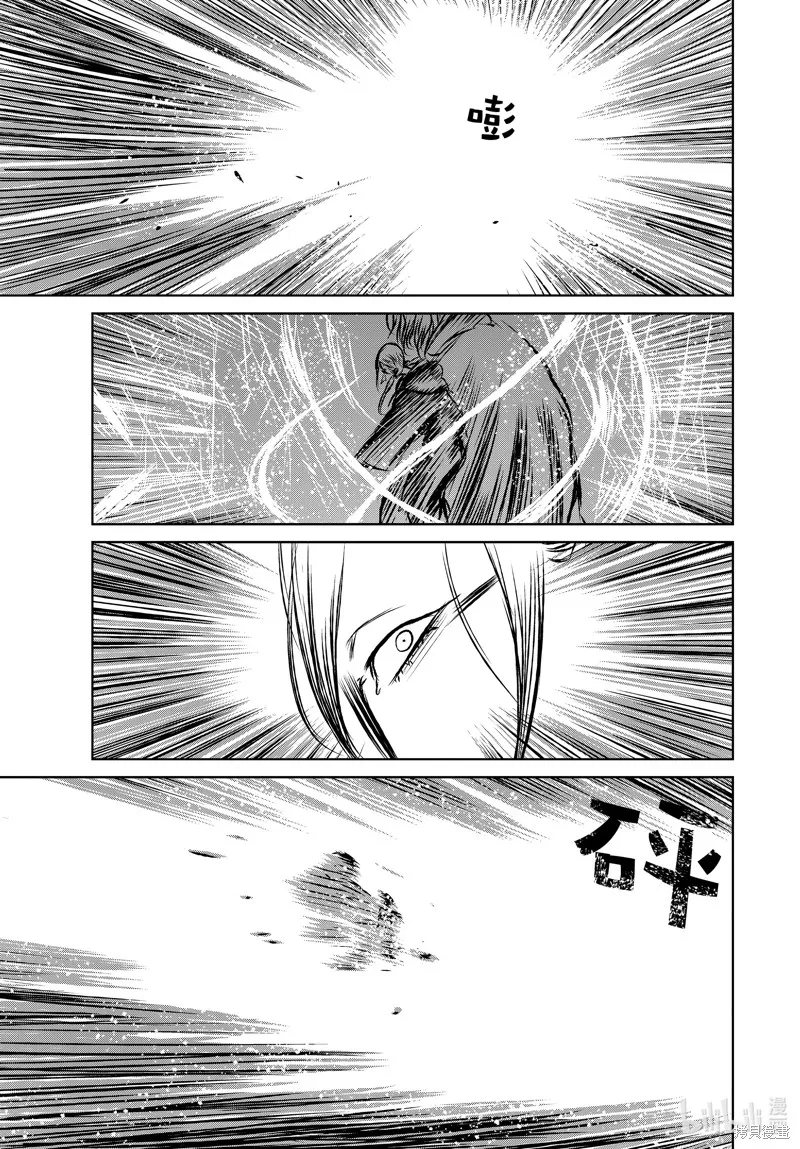 第48话 第23页