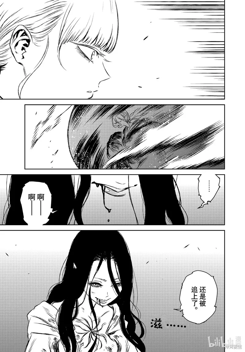 第48话 第25页