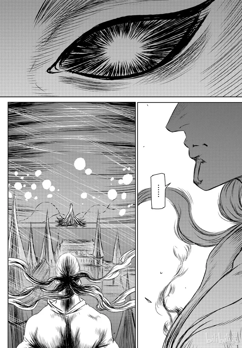 第48话 第26页